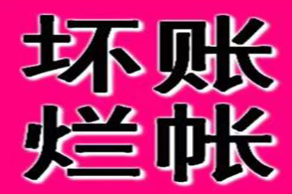 起诉他人所需债务金额标准